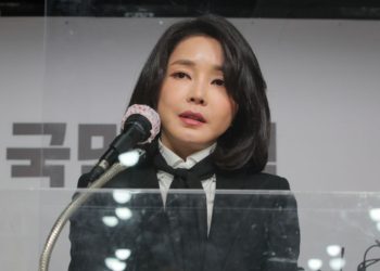 Kim Keon Hee, primera dama de Corea del Sur se encuentra bajo investigación criminal