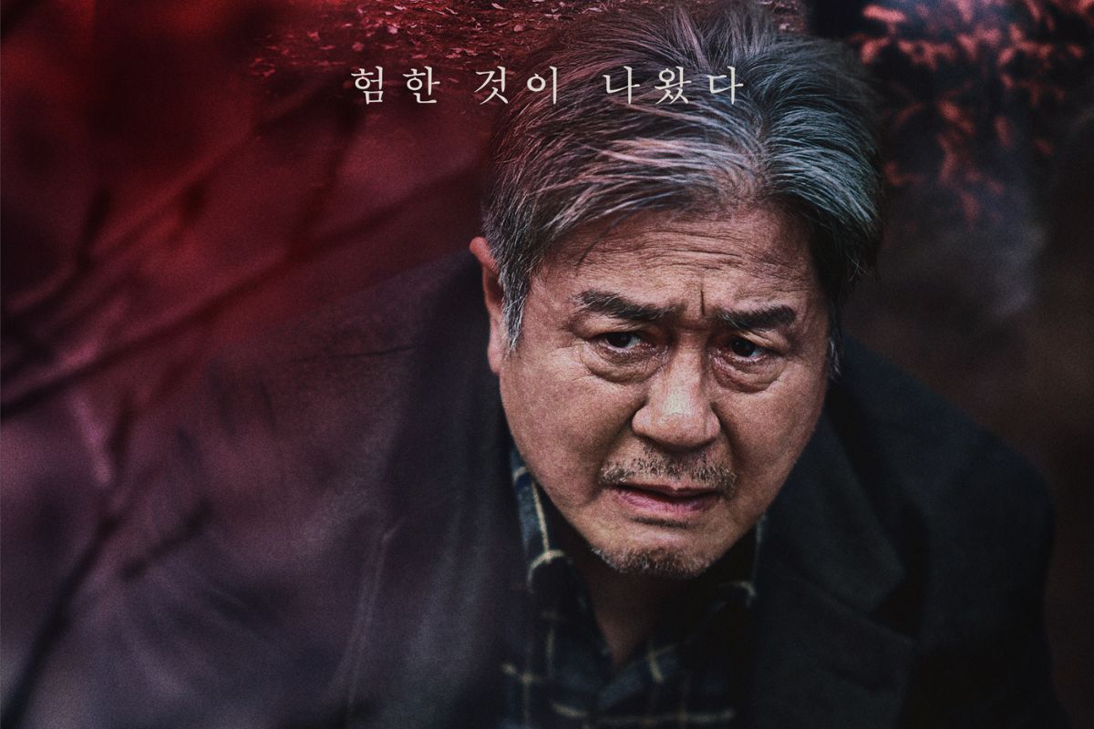 La nueva película de misterio y horror coreana que no puedes perderte este 2024