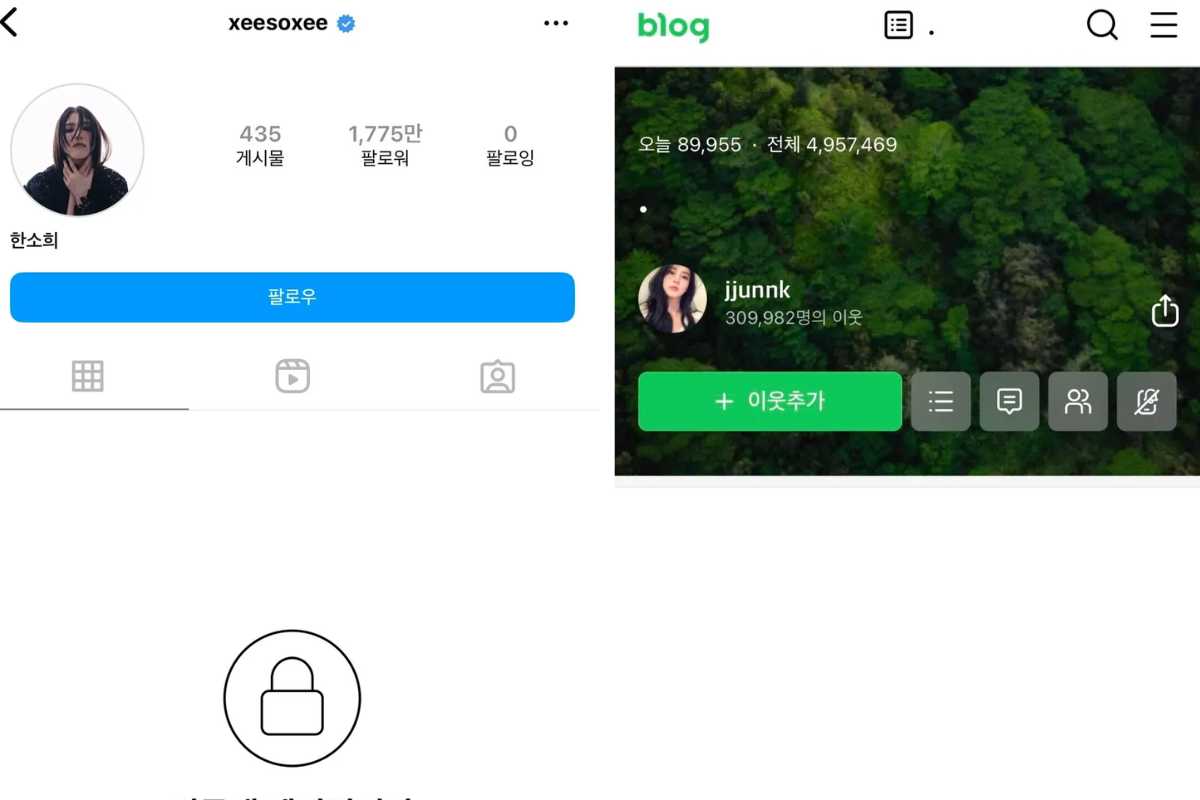 Han So Hee privatiza sus redes sociales luego de la reciente polémica de citas con Ryu Jun Yeol