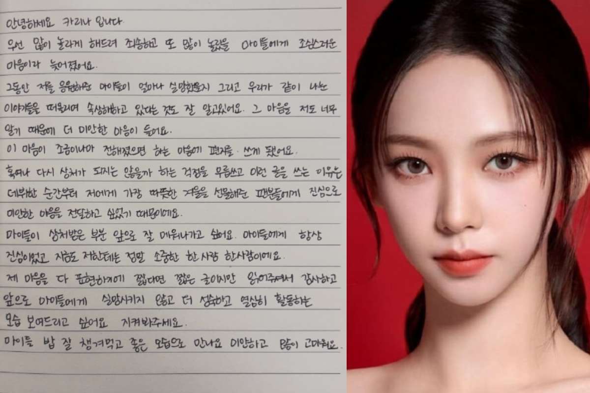 Karina de aespa se disculpa por su relación con Lee Jae Wook con una carta escrita a mano