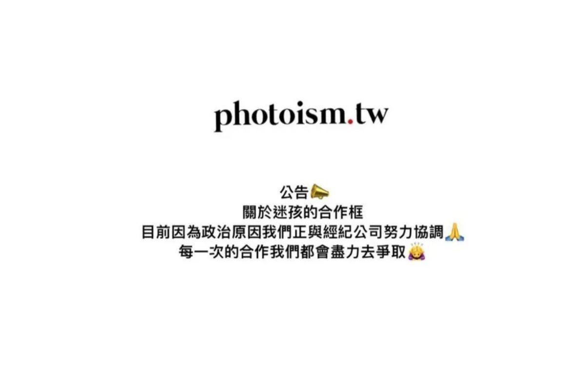 Empresa retira su merchandising de Stray Kids por "razones políticas" y confunde a los fans