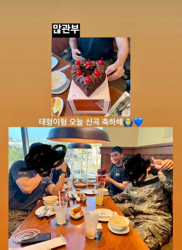 Compañeros soldados de V de BTS le regalan al Idol un pastel de felicitación en honor al lanzamiento de 'FRI(END)S'