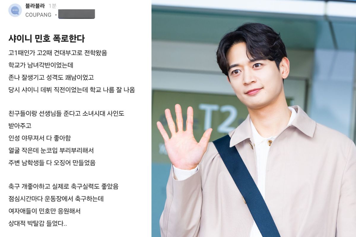 Un usuario anónimo expuso la supuesta personalidad de Minho de SHINee cuando estaba en la secundaria