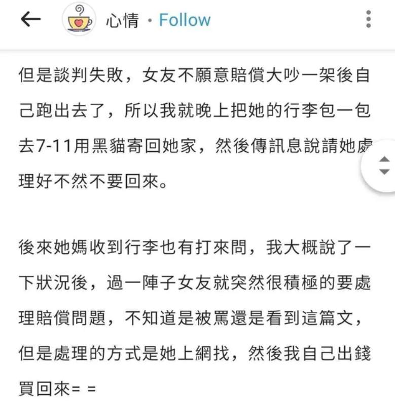 Un fan de BLACKPINK toma acciones legales contra su novia tras tirar toda su mercanacía de las chicas