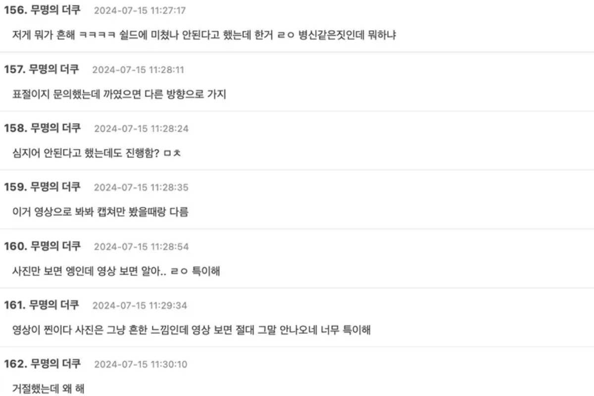 Internautas coreanos arremeten contra Lisa de BLACKPINK en medio de su supuesto plagio