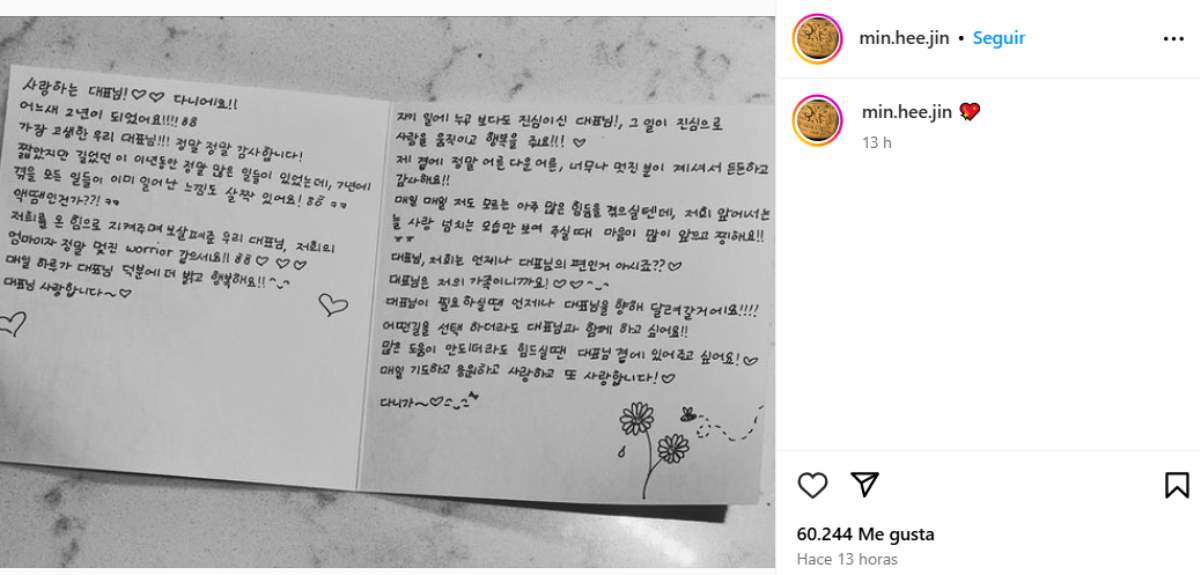 Danielle de NewJeans dedica una carta a la CEO Min Hee Jin en medio de la problemática en curso de HYBE