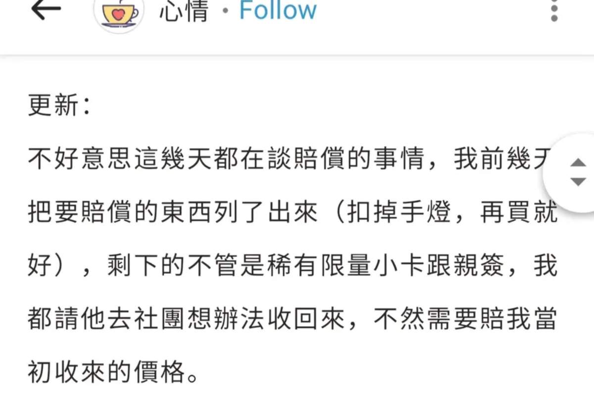 Un fan de BLACKPINK toma acciones legales contra su novia tras tirar toda su mercanacía de las chicas