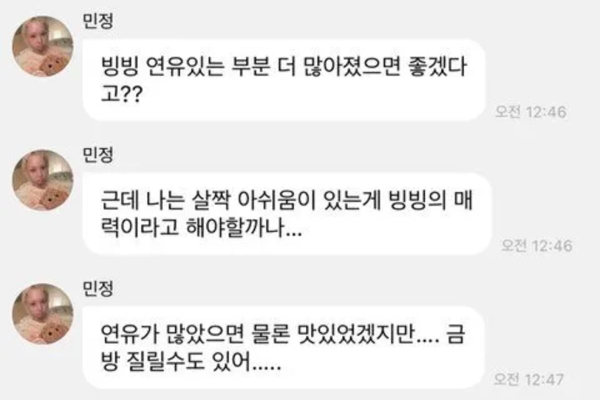 Winter de aespa y Sungchan de RIIZE son envueltos en "ridículos" rumores de noviazgo