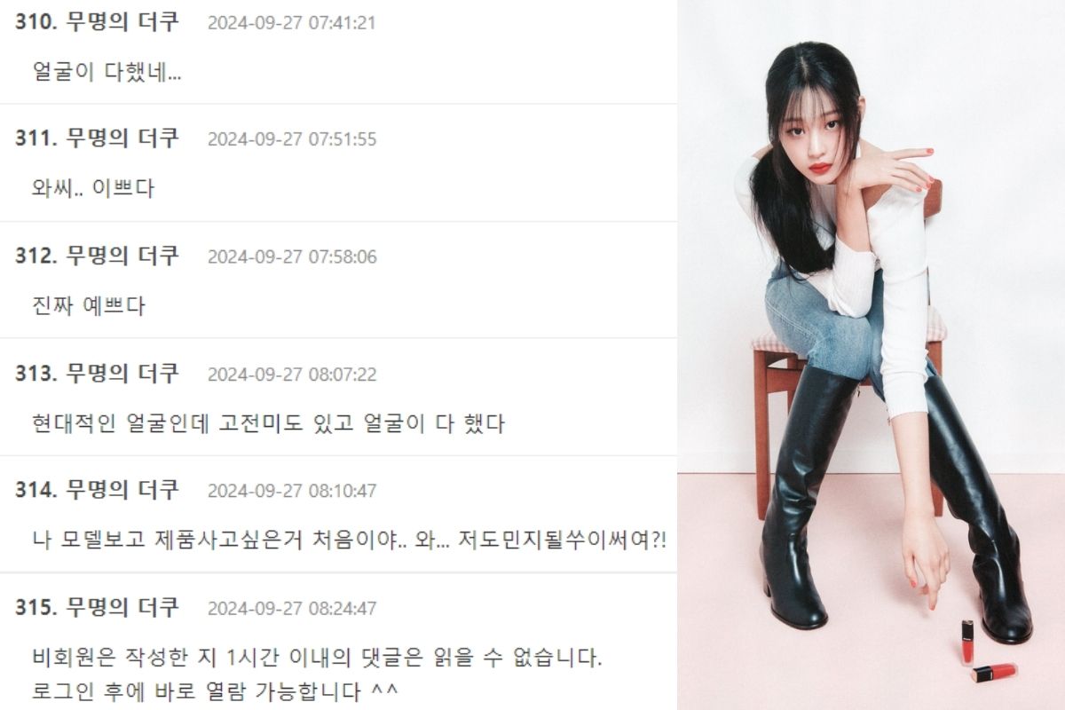 Minji de NewJeans encanta con su radiante belleza en un nuevo photoshoot