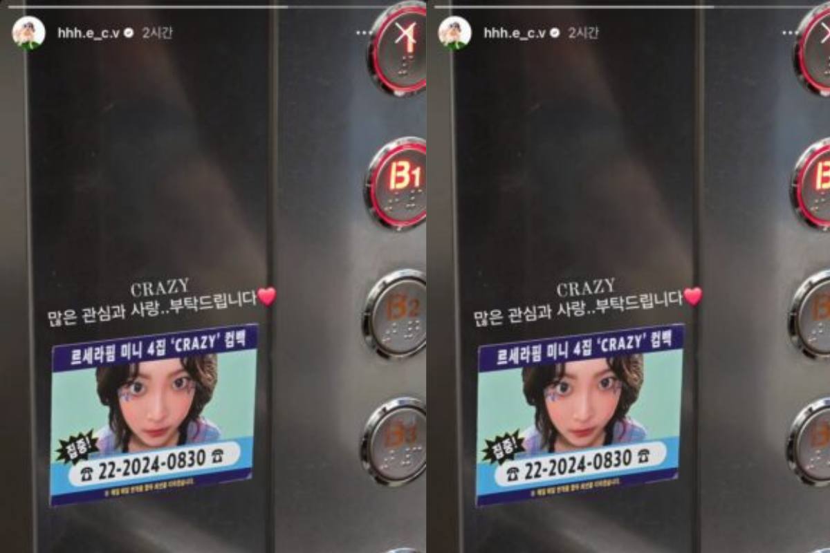 Internautas acusan a LE SSERAFIM de 'apuñalar por la espalda' a aespa en una reciente publicación