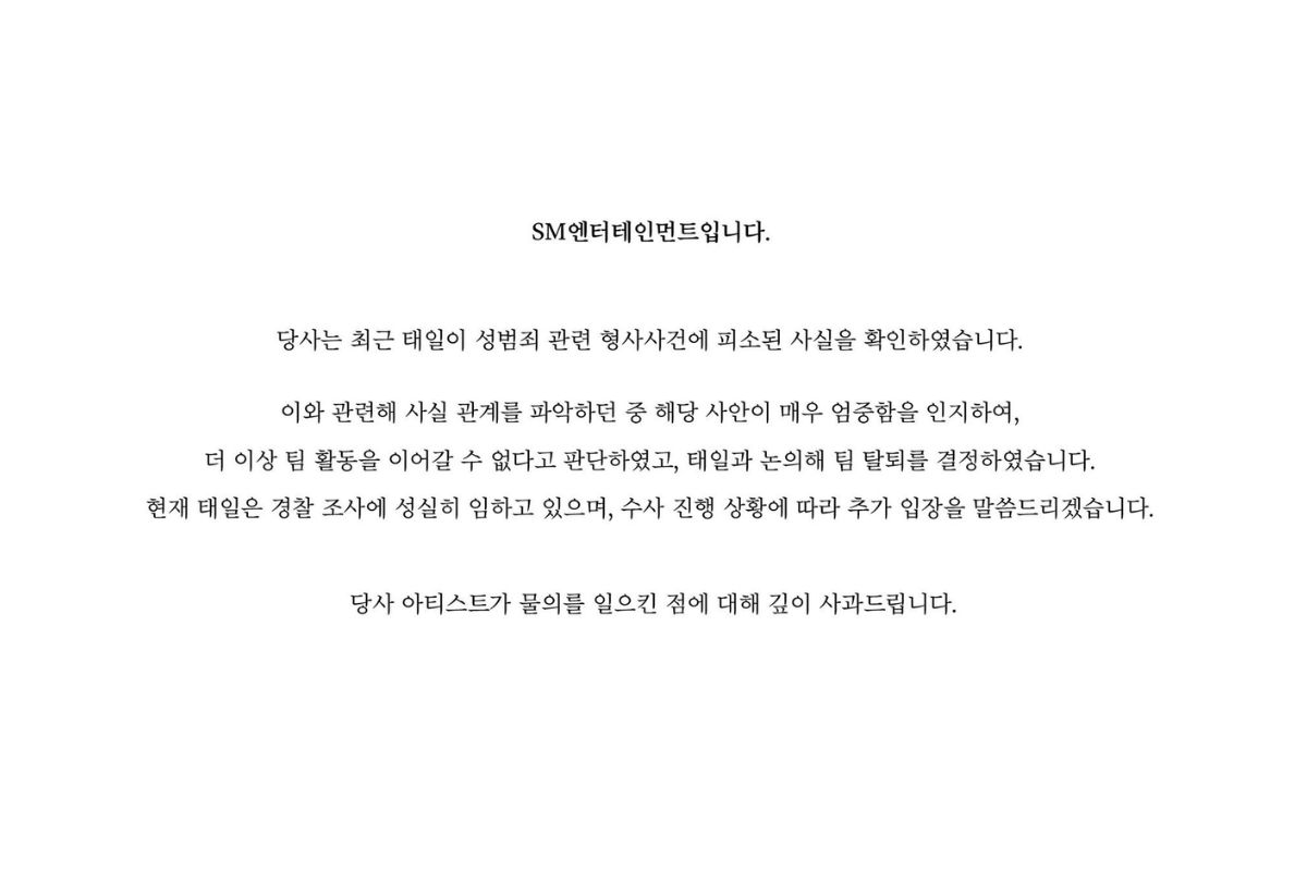 Taeil, exmiembro de NCT, se conecta en medio de la controversia debido a un delito sexual