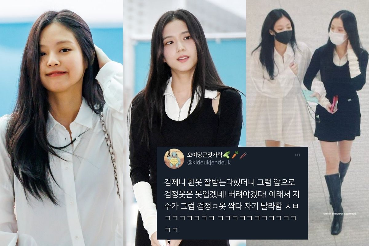 BLACKPINK: La hilarante e identificable reacción de Jisoo cuando Jennie dijo que limpiaría su closet