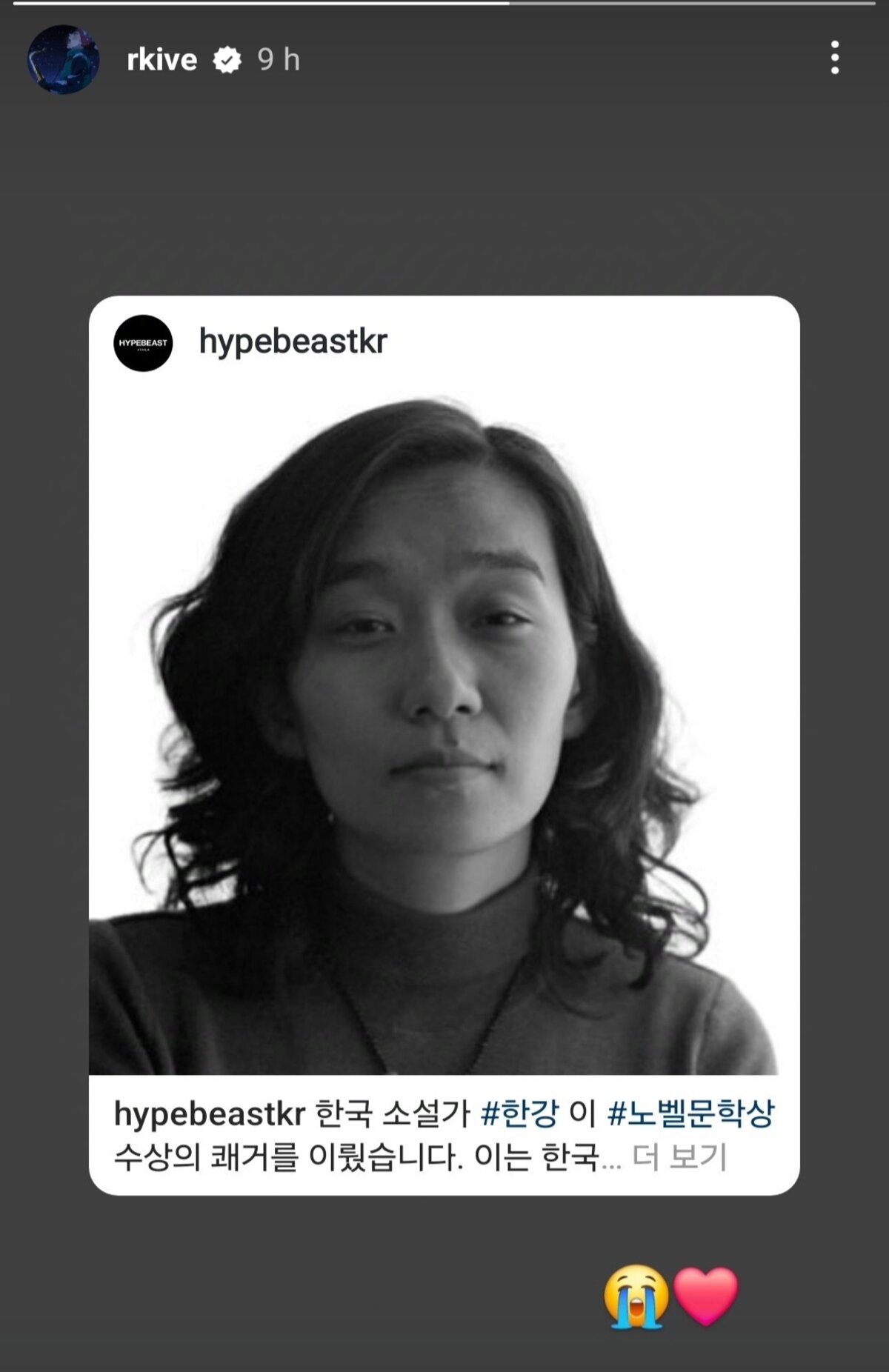 V y RM de BTS reaparecen en redes sociales por el mismo e importante motivo