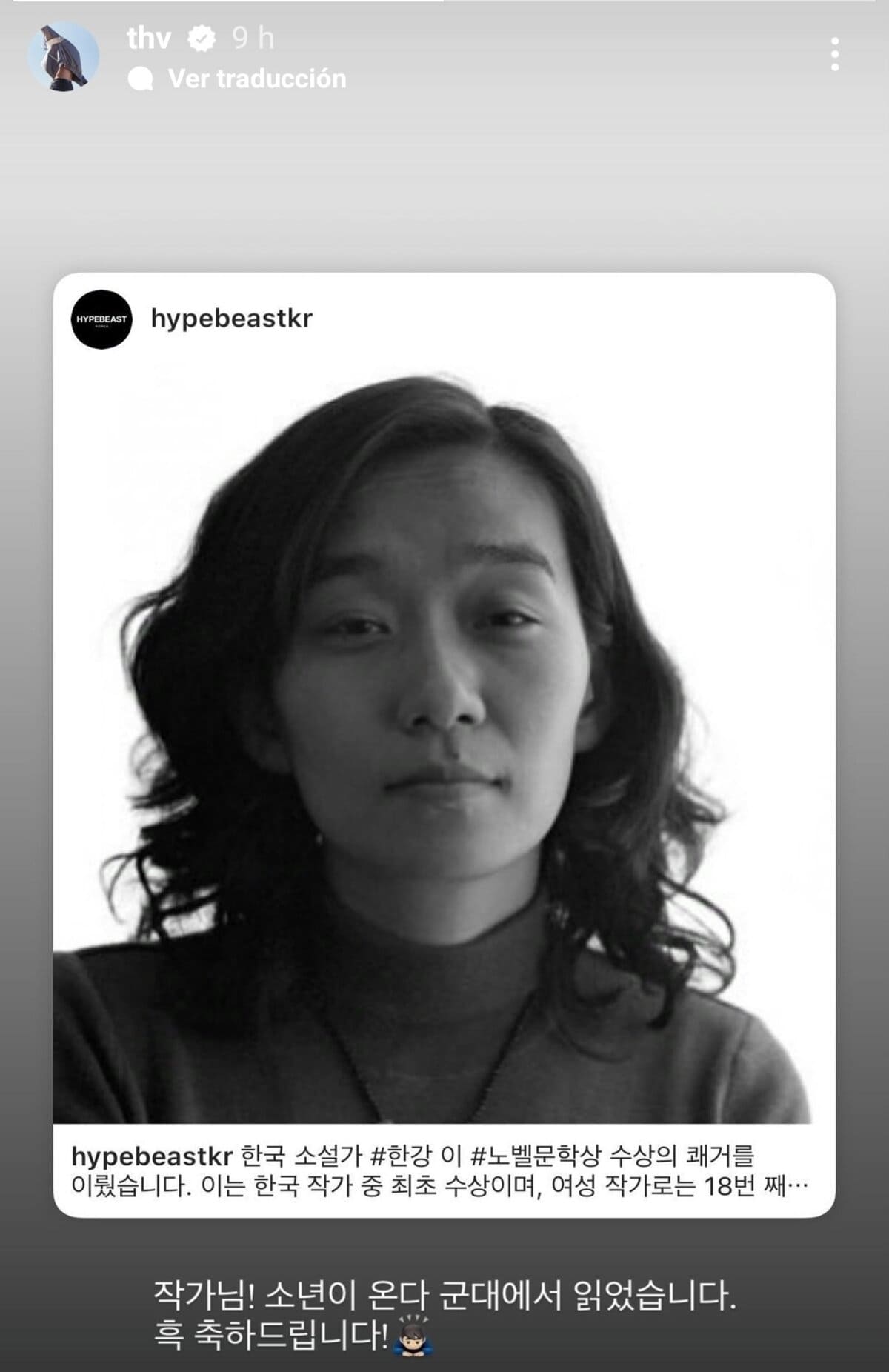 V y RM de BTS reaparecen en redes sociales por el mismo e importante motivo