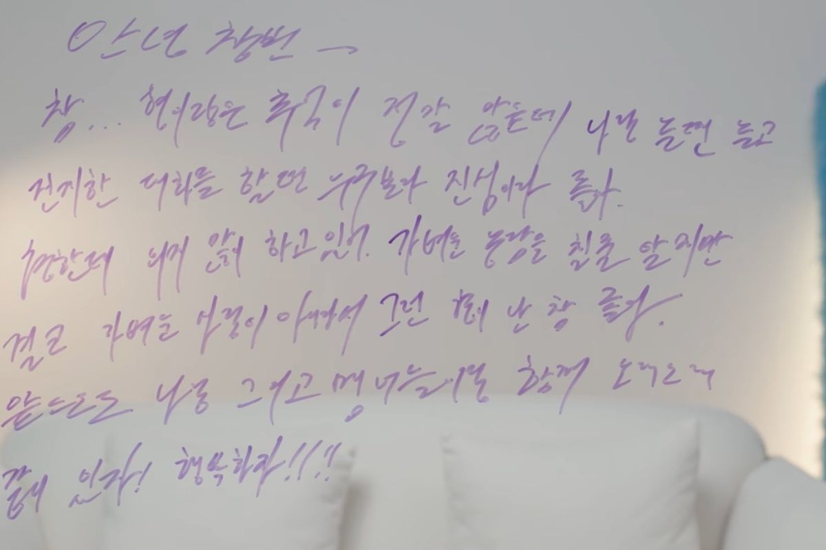 Hyunjin de Stray Kids comparte un lindo y enternecedor mensaje para Changbin