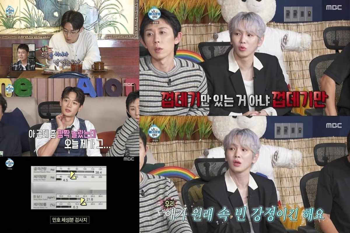 Minho de SHINee revela el impactante porcentaje de su grasa corporal Minho de SHINee revela el impactante porcentaje de su grasa corporal