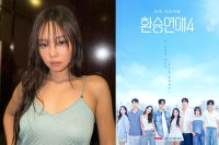 Jennie de BLACKPINK aparecerá en el reality show de citas 'Transit Love 4'