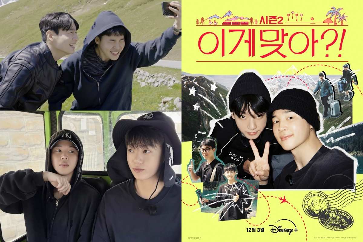 Este es el lugar que Jungkook y Jimin de BTS recomiendan al ARMY cuando visiten Corea