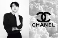 Jungkook se convierte en el nuevo embajador de la marca Chanel Beauty