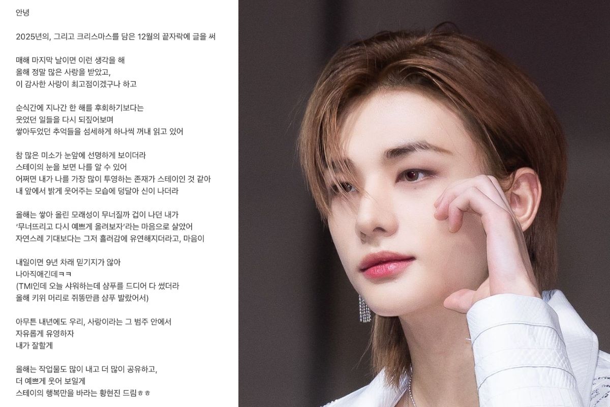 Hyunjin de Stray Kids escribió una hermosa carta agradeciendo el año nuevo 2026 Hyunjin de Stray Kids escribió una hermosa carta agradeciendo el año nuevo 2026