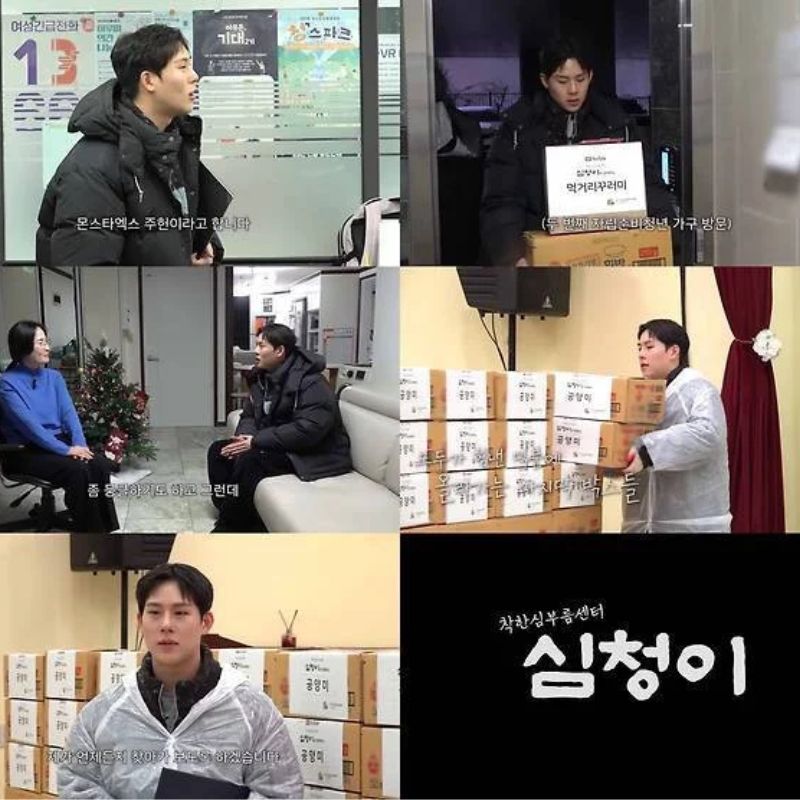 Joohoney cierra con éxito el programa 'Simcheongi' logrando una donación total de 300 sacos de arroz