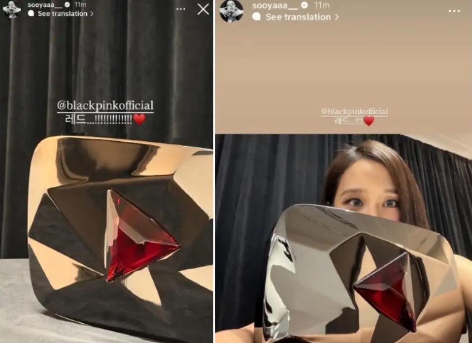 BLACKPINK hace historia: El récord de los 100 millones que ningun artista musical ha logrado en Youtube BLACKPINK hace historia: El récord de los 100 millones que ningun artista musical ha logrado en Youtube