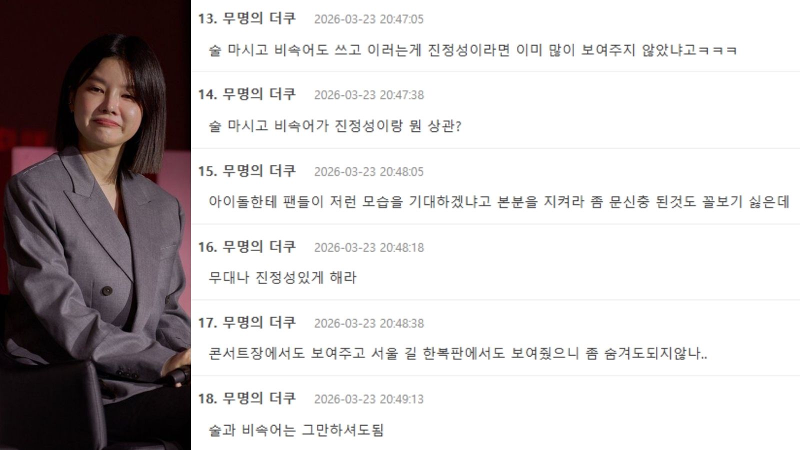 BTS en críticas por consumir alcohol y usar lenguaje explícito en su documental ‘The Return’