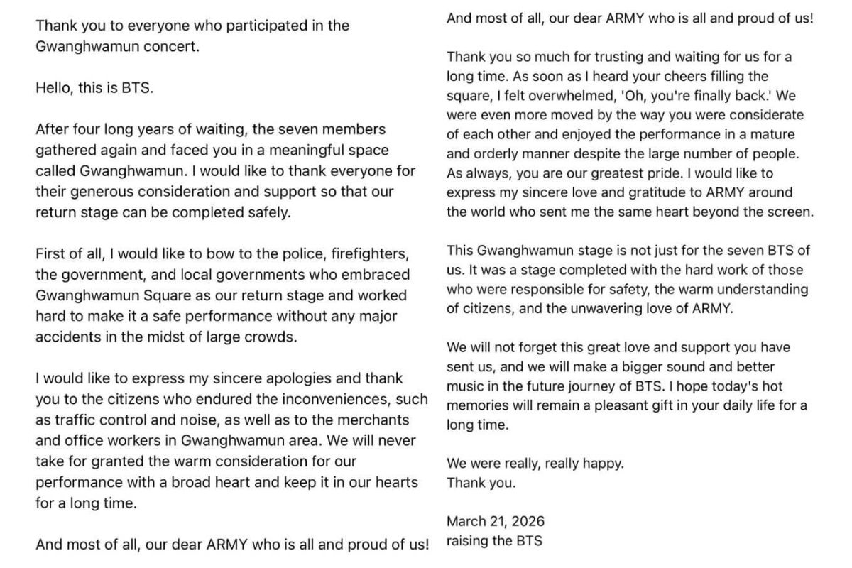 RM de BTS expresa su agradecimiento tras su concierto en Gwanghwamun RM de BTS expresa su agradecimiento tras su concierto en Gwanghwamun