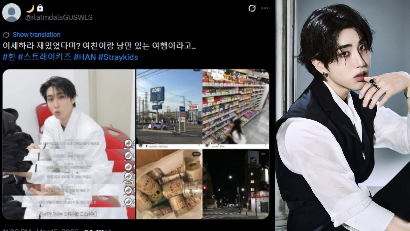 Han de Stray Kids en rumores de noviazgo y estas serían las pruebas que analizan los fans