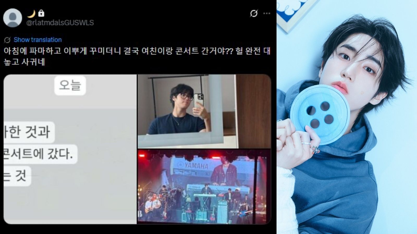 Han de Stray Kids en rumores de noviazgo y estas serían las pruebas que analizan los fans