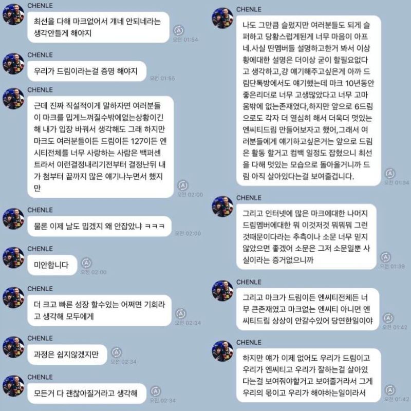 Chenle rompe el silencio tras la salida de Mark de NCT del grupo