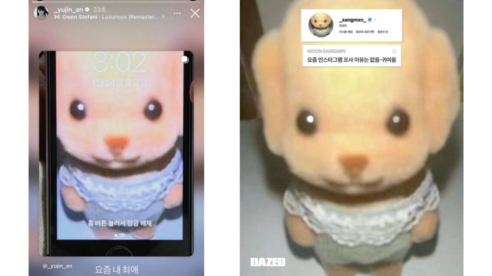 Yujin de IVE y Moon Sang Min son novios? Estos muñecos Sylvanian podrían ser las pruebas