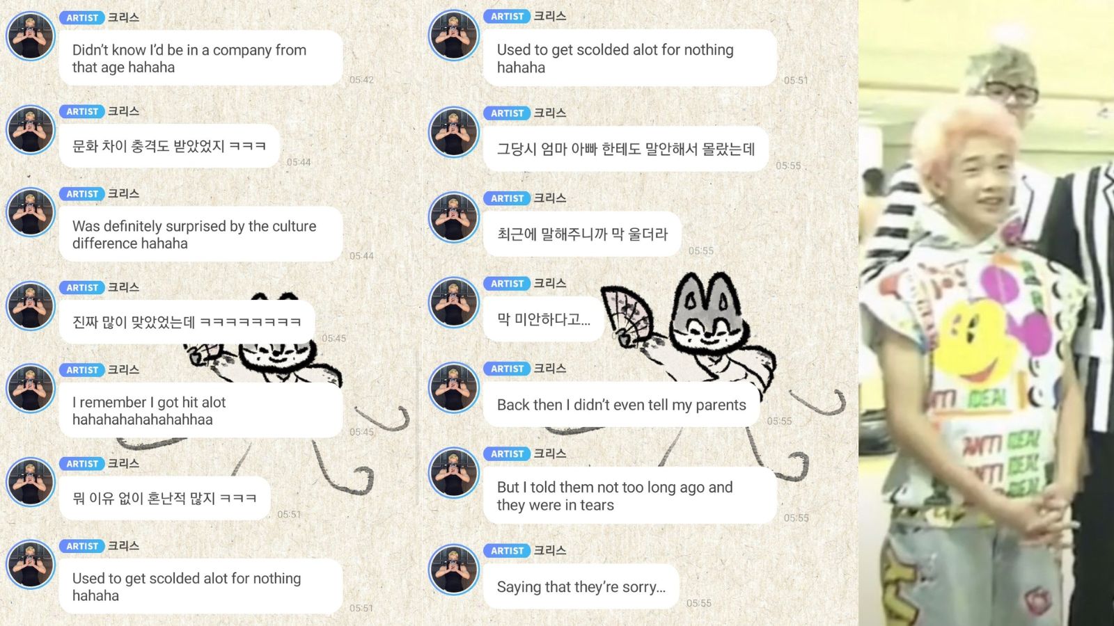 Bang Chan de Stray Kids confiesa que lo golpeaban en JYP Entertainment cuando era trainee Bang Chan de Stray Kids confiesa que lo golpeaban en JYP Entertainment cuando era trainee