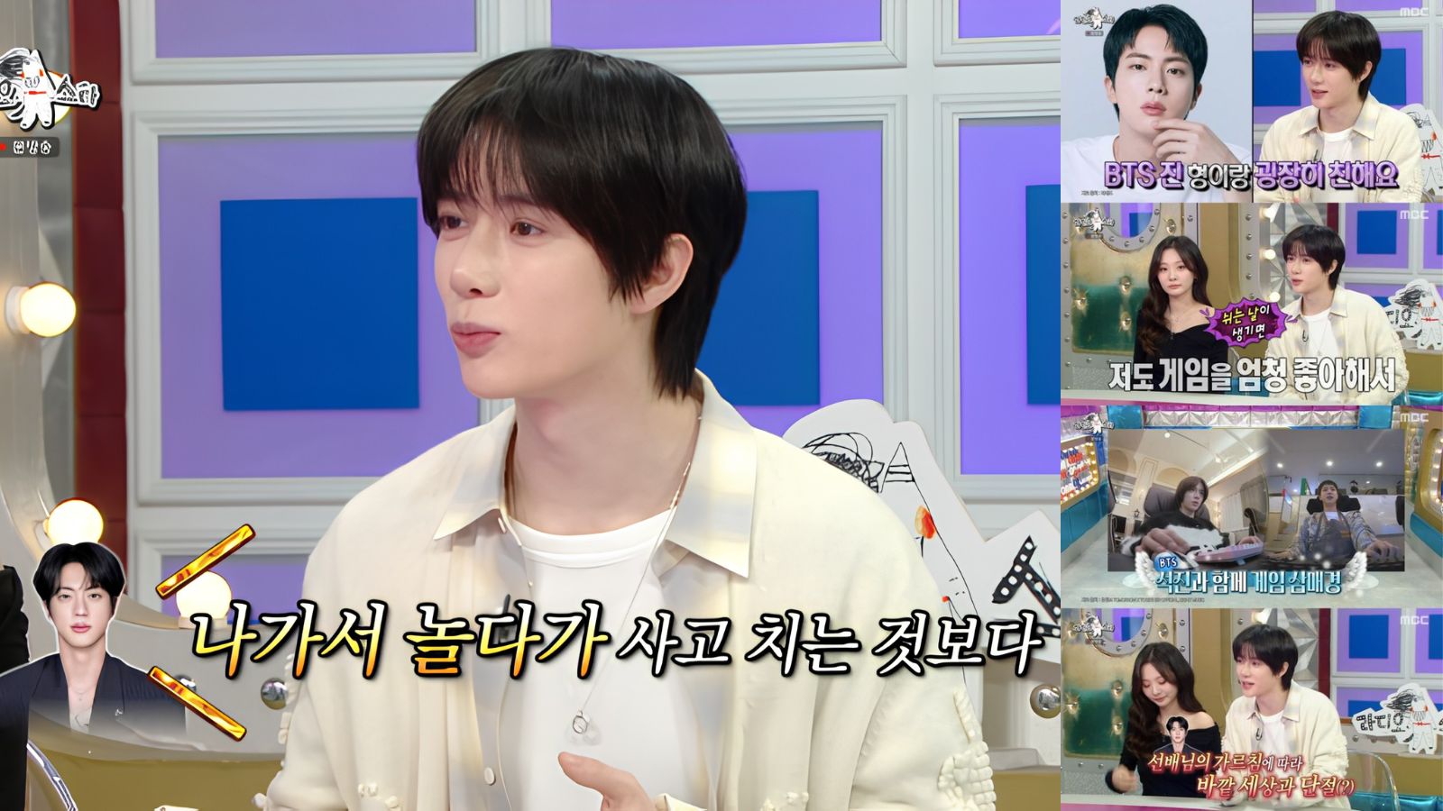 Beomgyu hablando con mucho orgullo sobre el gran consejo que le dio Jin de BTS