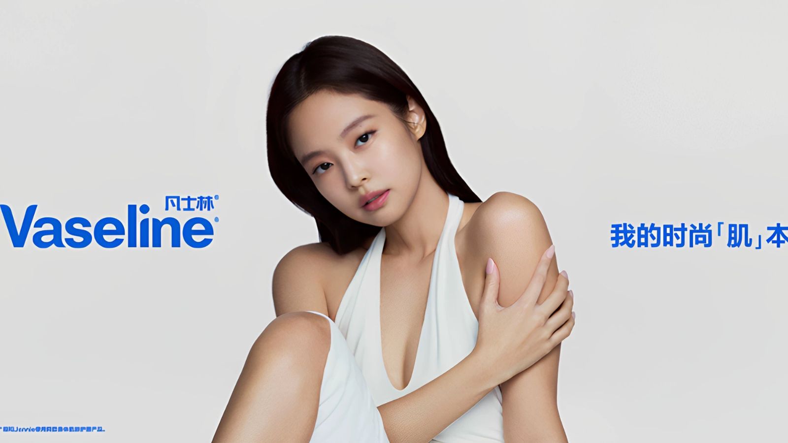 Jennie de BLACKPINK se convierte en embajadora global de Vaseline Jennie de BLACKPINK se convierte en embajadora global de Vaseline