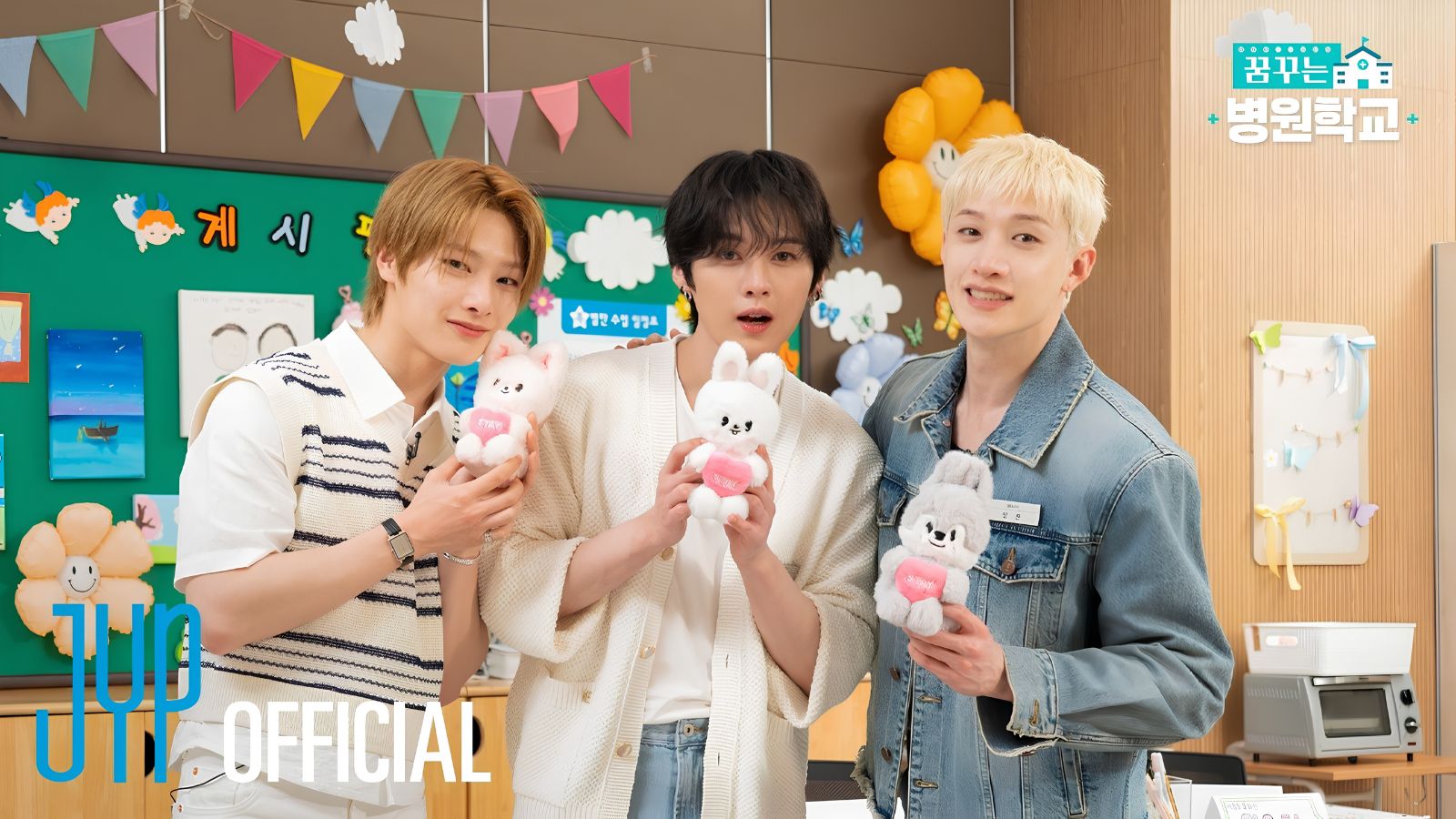 I.N, Lee Know y Bang Chan de Stray Kids se convierten en maestros de un hospital I.N, Lee Know y Bang Chan de Stray Kids se convierten en maestros de un hospital