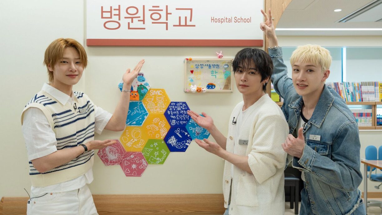 I.N, Lee Know y Bang Chan de Stray Kids se convierten en maestros de un hospital I.N, Lee Know y Bang Chan de Stray Kids se convierten en maestros de un hospital