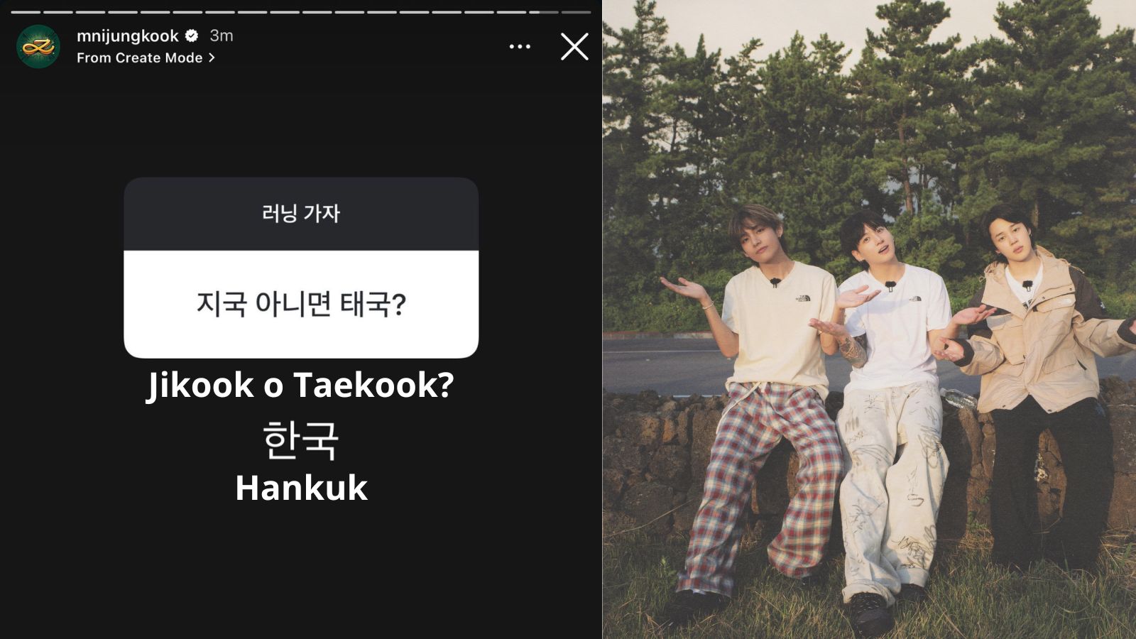 ¿Taekook o Jikook? Jungkook responde sobre los rumores de noviazgo con V y Jimin de BTS Jikook o Taekook?