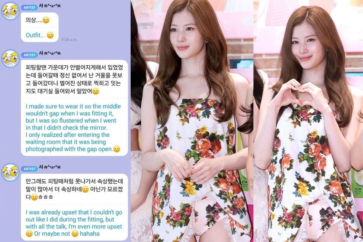 Sana de TWICE se molesta por el "fallo de vestuario" en un photocall Sana de TWICE se molesta por el "fallo de vestuario" en un photocall