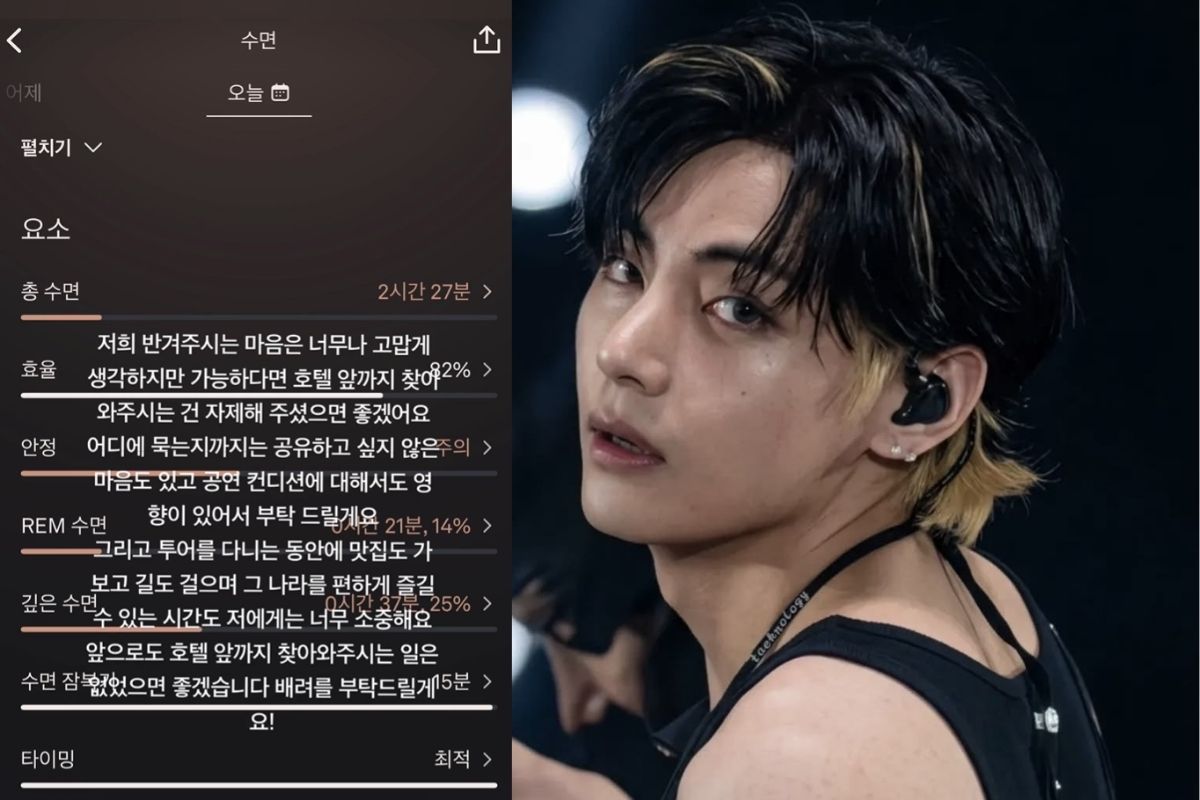 V de BTS insta a los fanáticos a respetar su privacidad V de BTS insta a los fanáticos a respetar su privacidad