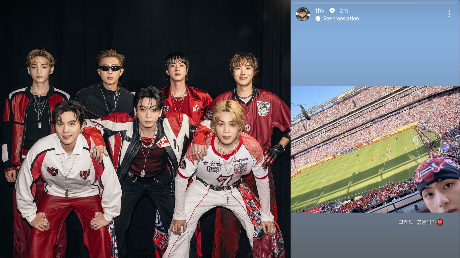V y Jungkook de BTS comparten fotos inéditas tras la final del Mundial de fútbol 2026 V y Jungkook de BTS comparten fotos inéditas tras la final del Mundial de fútbol 2026