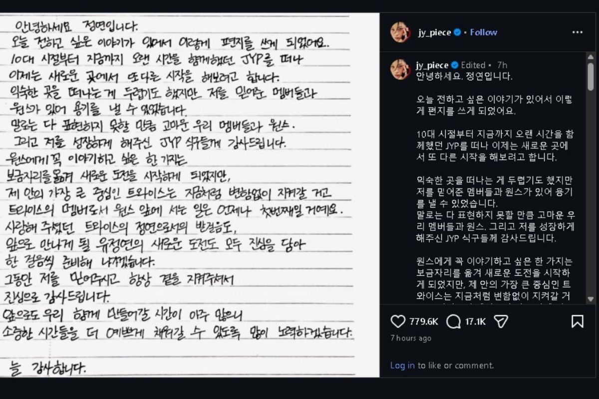 Jeongyeon de TWICE confirma su salida de JYP Entertainment Jeongyeon de TWICE confirma su salida de JYP Entertainment