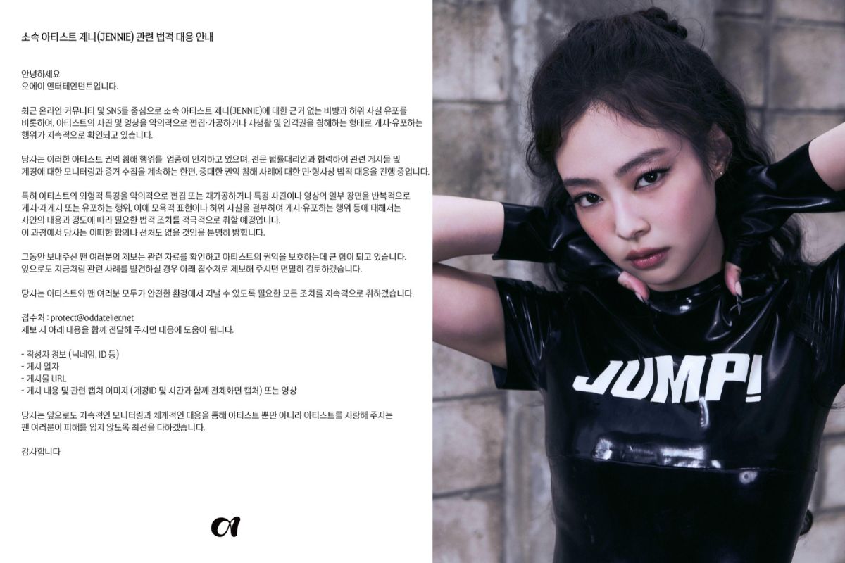 OA Entertainment toma acciones legales contra contenido malicioso dirigido a Jennie de BLACKPINK