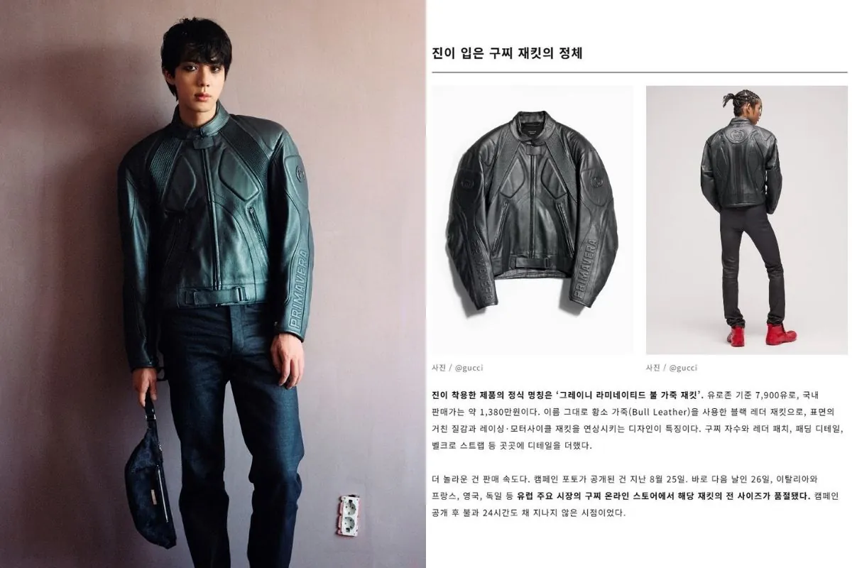 Jin de BTS hace que una chaqueta Gucci de 9.900 dólares se agote rápidamente Jin de BTS hace que una chaqueta Gucci de 9.900 dólares se agote rápidamente