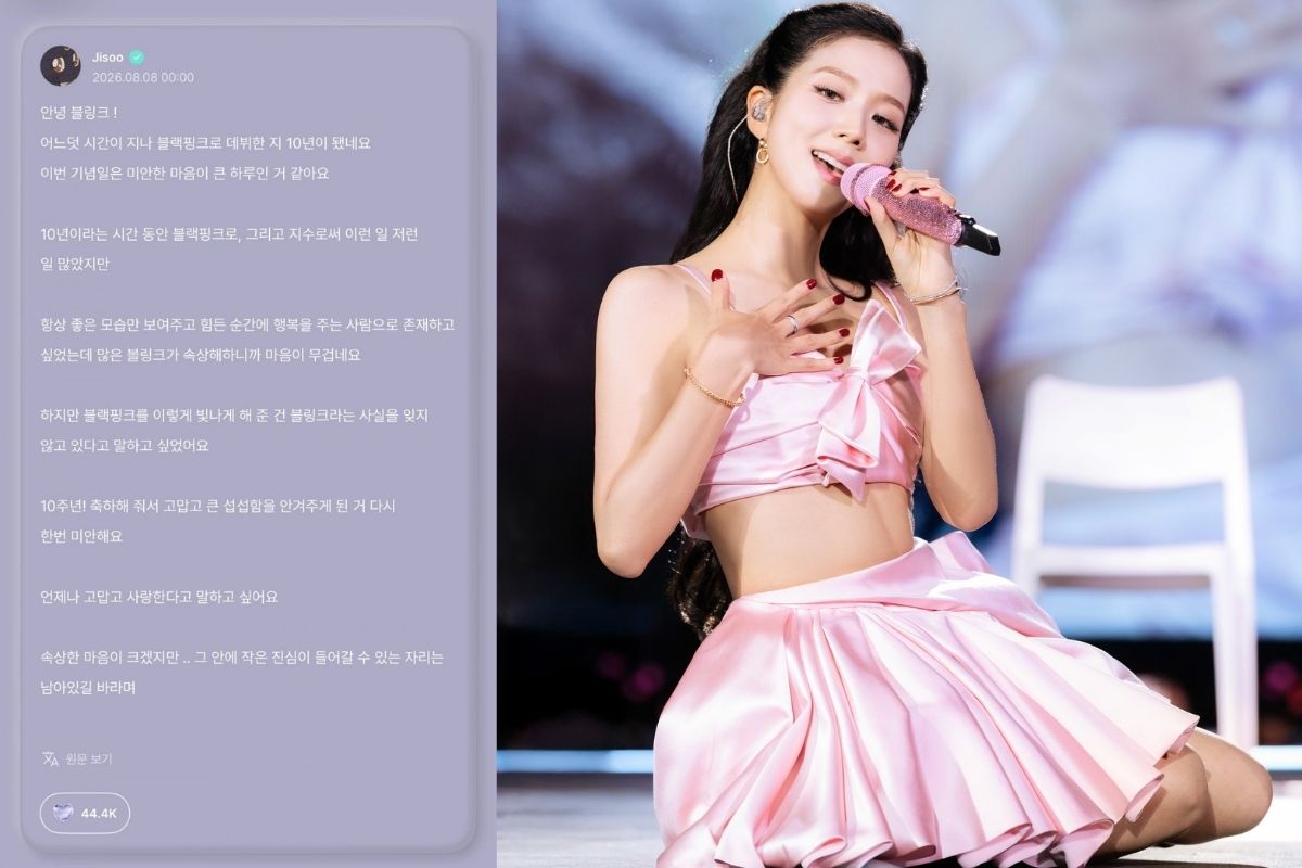 Jisoo de BLACKPINK se disculpa con los fans antes del evento por el 10.º aniversario Jisoo de BLACKPINK se disculpa con los fans antes del evento por el 10.º aniversario