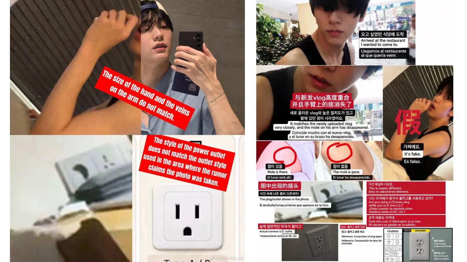 Soobin de TXT en rumores de tener encuentros íntimos con otro chico Soobin de TXT en rumores de tener encuentros íntimos con otro chico