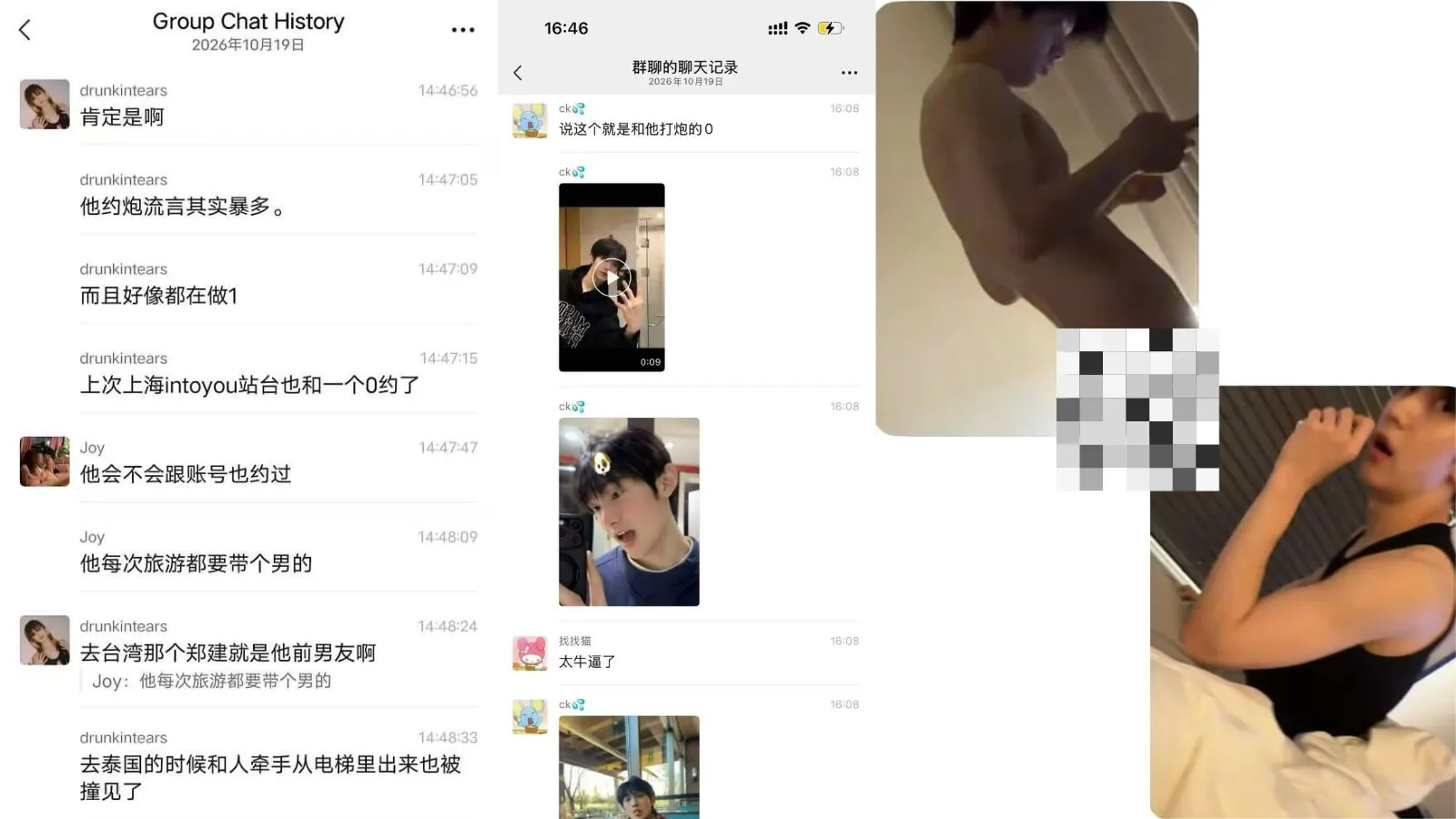 Soobin de TXT en rumores de tener encuentros íntimos con otro chico Soobin de TXT en rumores de tener encuentros íntimos con otro chico
